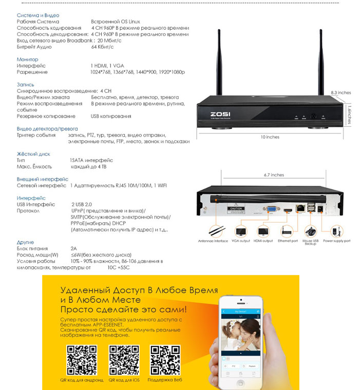 ZOSI 4CH 1080P HDMI WiFi NVR 1.3 мп ИК Открытый Всепогодный P2P Беспроводная IP CCTV Камеры Безопасности Системы Видеонаблюдения Kit